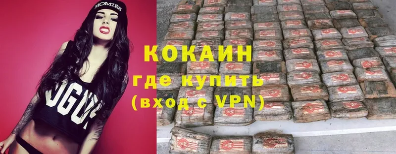 Купить наркотики сайты Дятьково ГАШИШ  АМФ  MDMA  Канабис  МЕФ  КОКАИН  A-PVP 